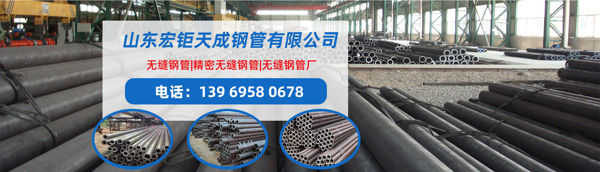 漢中無(wú)縫鋼管廠家